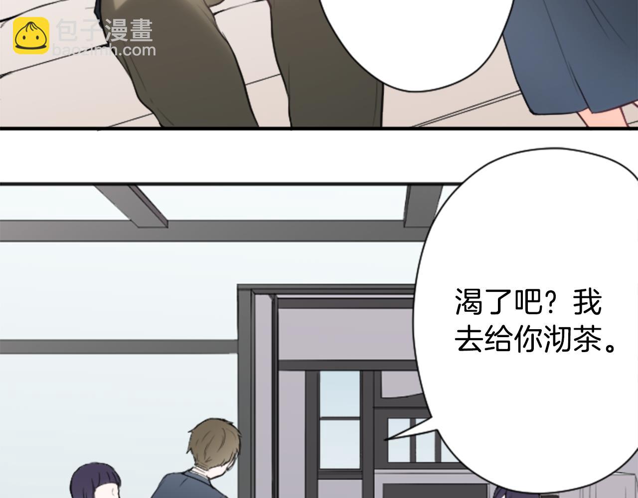 🍸公主的世界不需要王子 第69话 虹和爱丽丝2 第24页