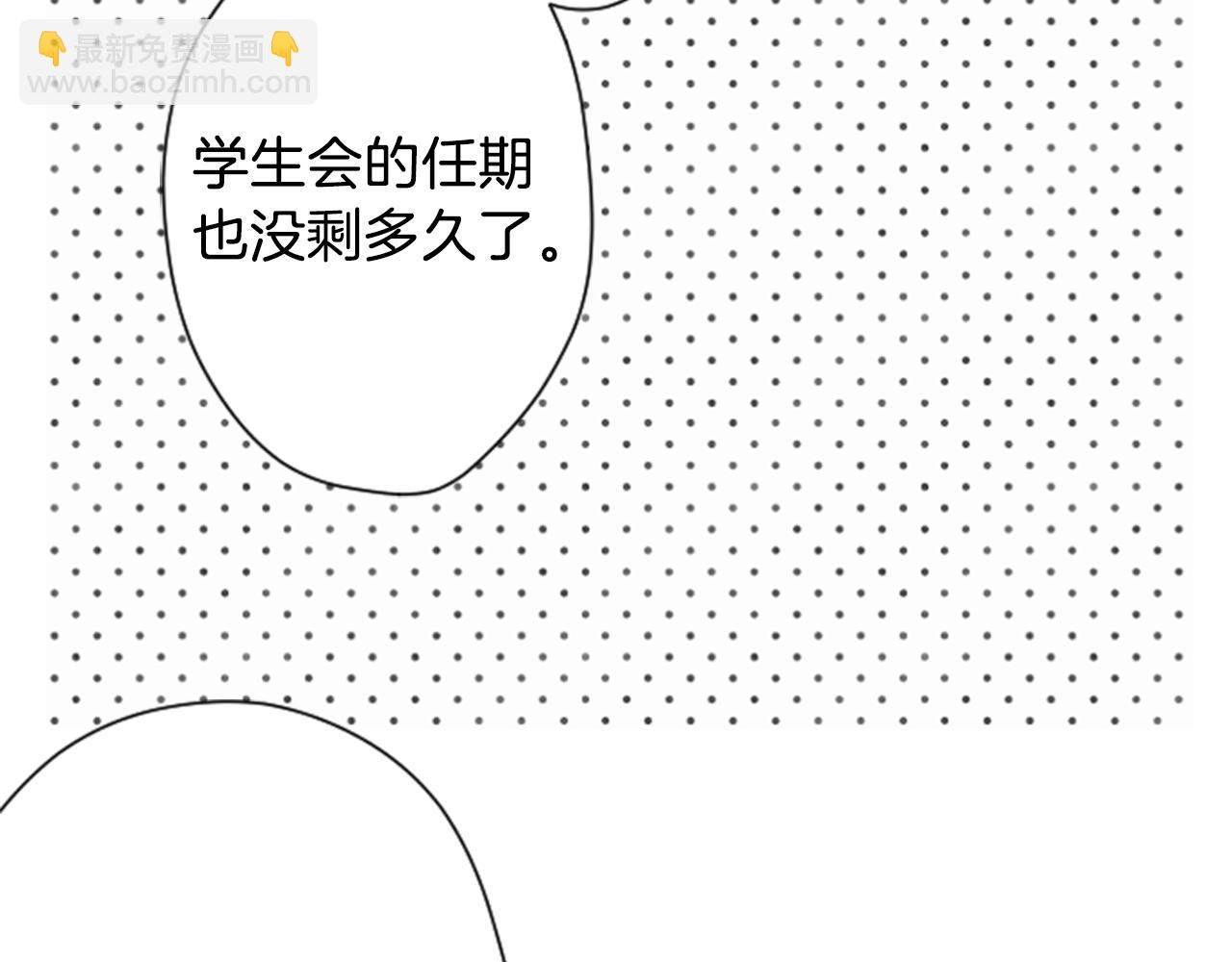 🍸公主的世界不需要王子 第69话 虹和爱丽丝2 第32页