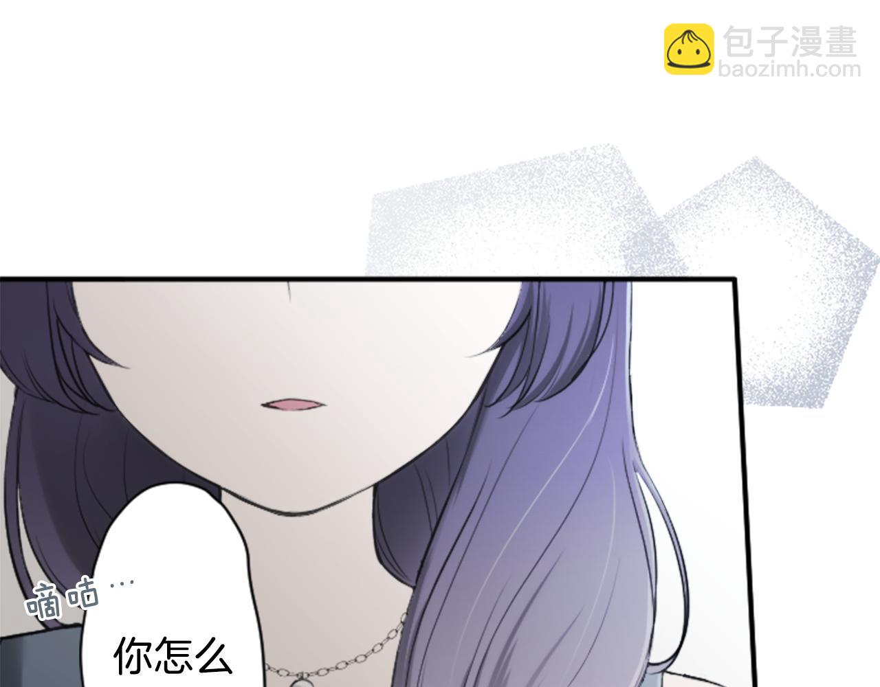 🍸公主的世界不需要王子 第69话 虹和爱丽丝2 第39页