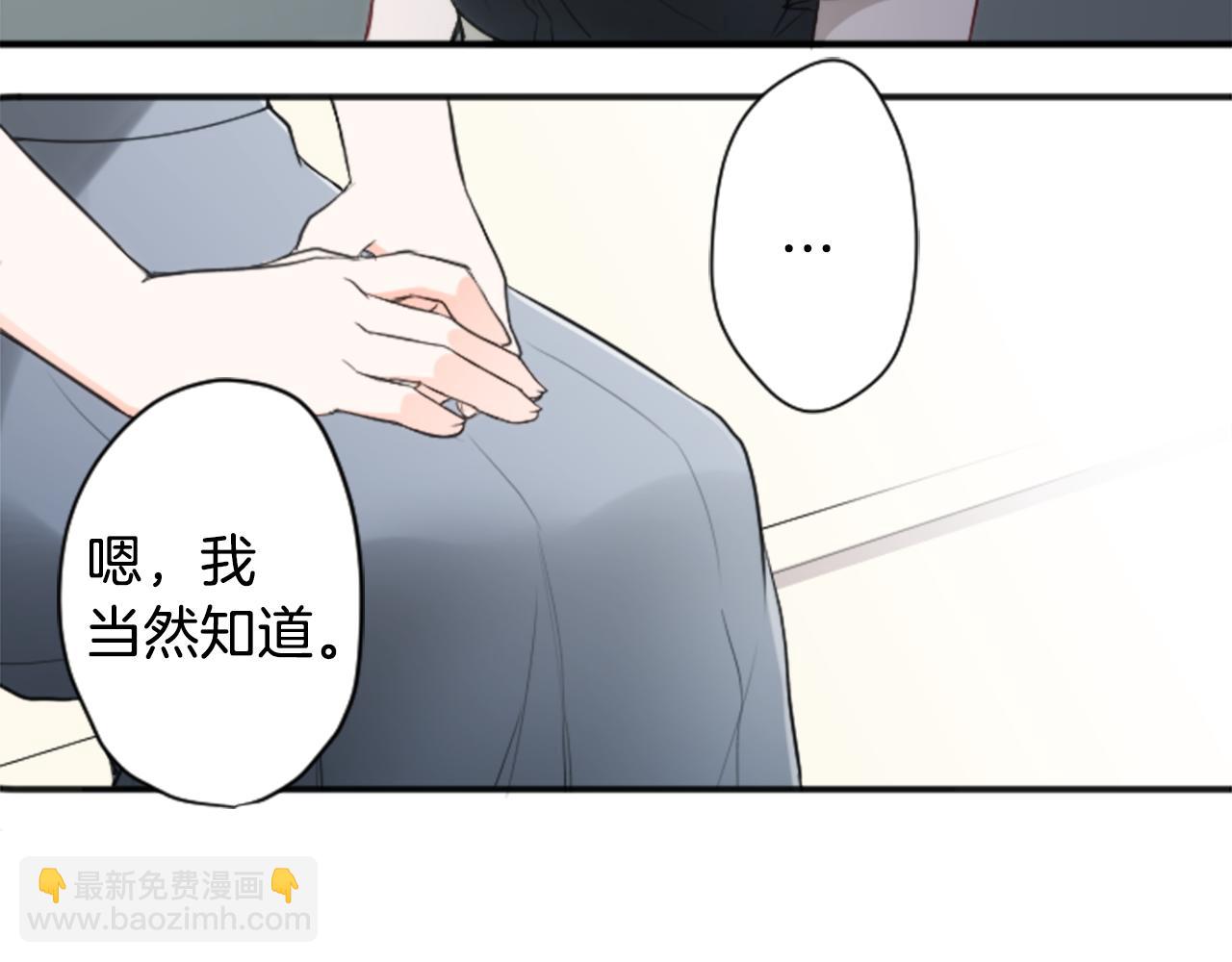 🍸公主的世界不需要王子 第69话 虹和爱丽丝2 第44页