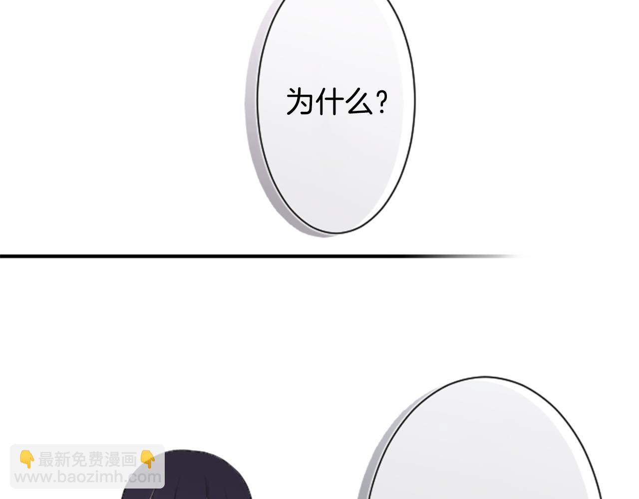 🍸公主的世界不需要王子 第69话 虹和爱丽丝2 第49页