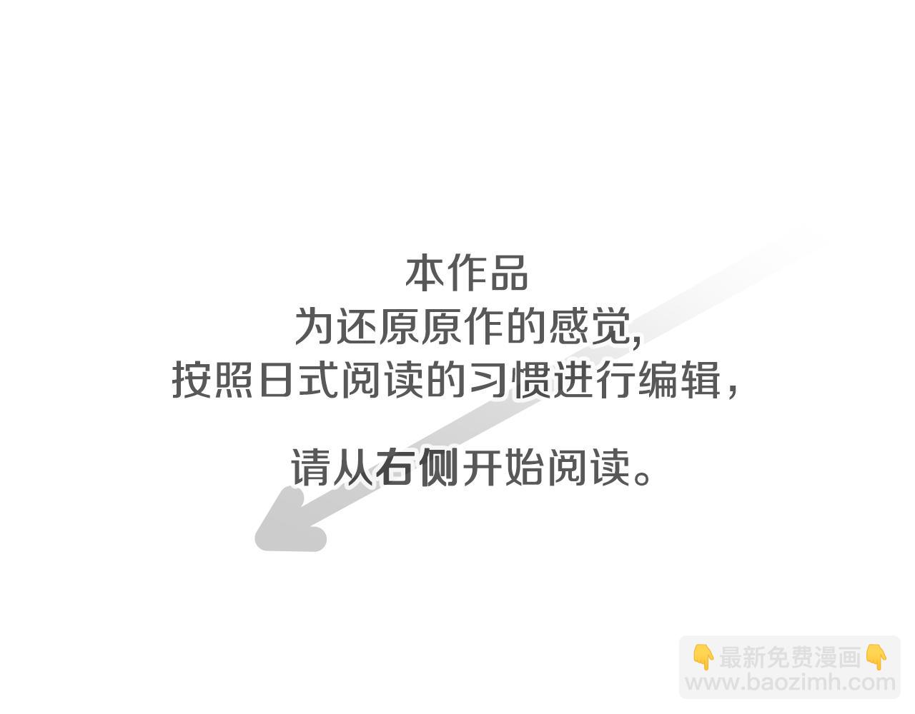 🍸公主的世界不需要王子 第69话 虹和爱丽丝2 第5页