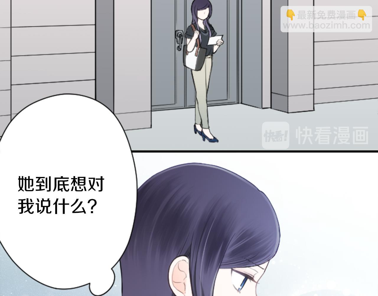 🍸公主的世界不需要王子 第69话 虹和爱丽丝2 第7页
