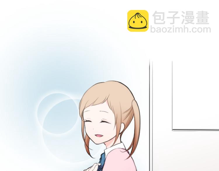 🍸公主的世界不需要王子 第7话 距离拉近 第11页