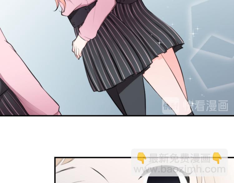 🍸公主的世界不需要王子 第7话 距离拉近 第25页