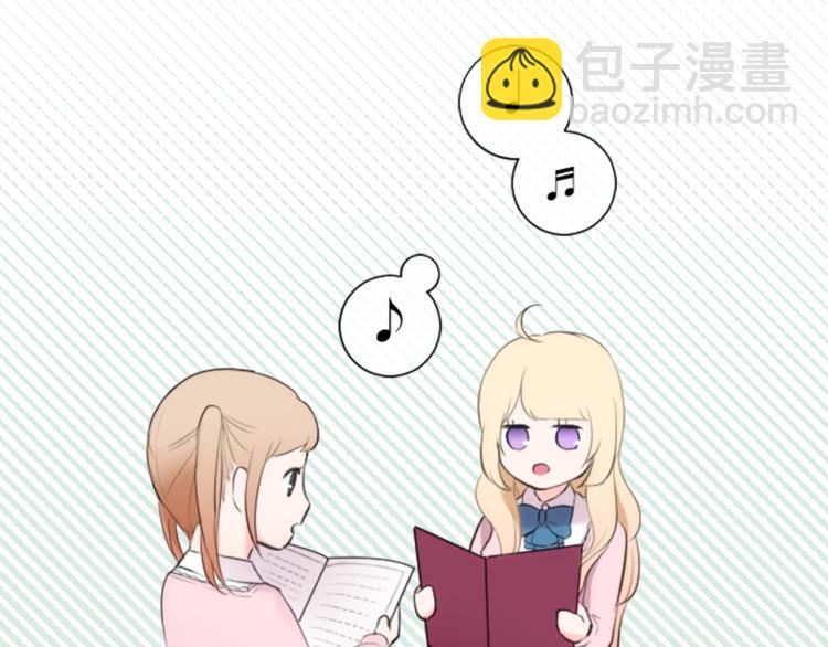 🍸公主的世界不需要王子 第7话 距离拉近 第45页
