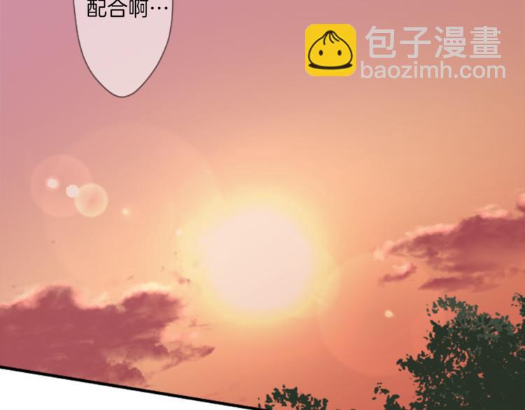 🍸公主的世界不需要王子 第7话 距离拉近 第49页