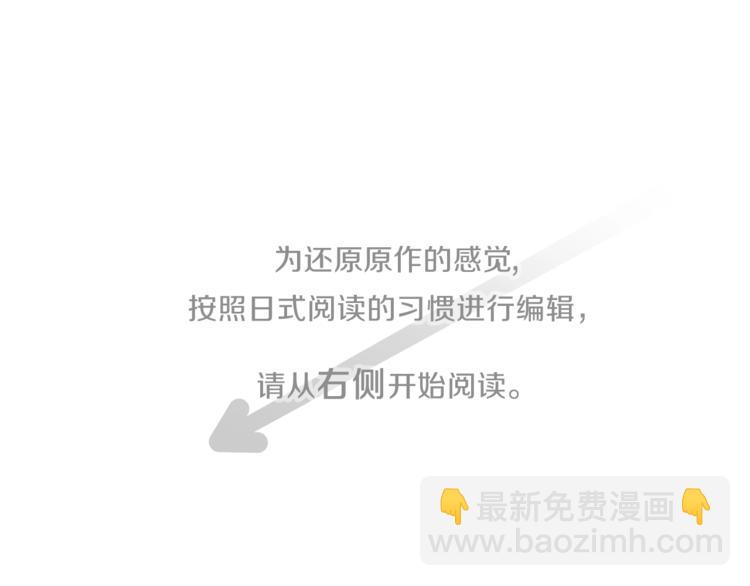 🍸公主的世界不需要王子 第7话 距离拉近 第5页