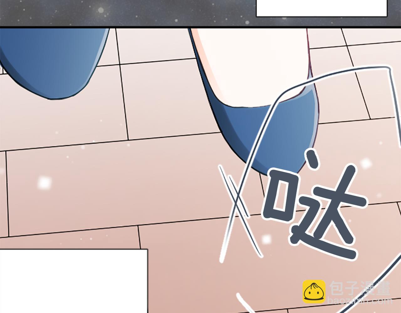 🍸公主的世界不需要王子 第71话 虹和爱丽丝4 第10页