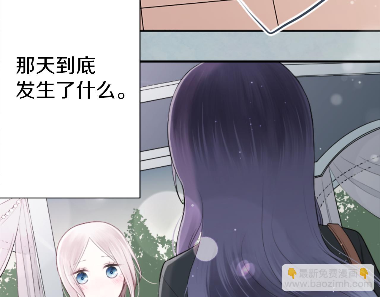 🍸公主的世界不需要王子 第71话 虹和爱丽丝4 第11页