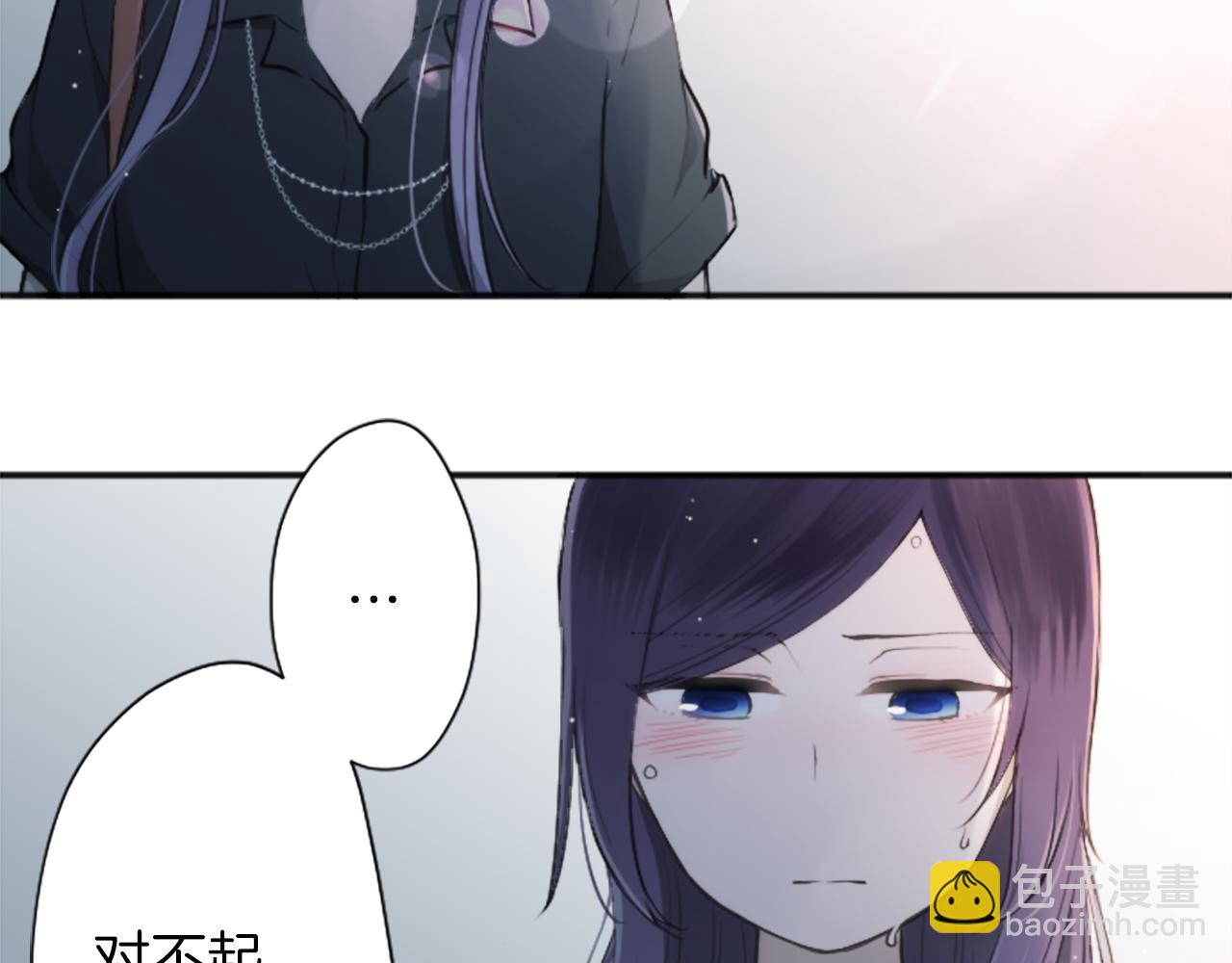 🍸公主的世界不需要王子 第71话 虹和爱丽丝4 第15页