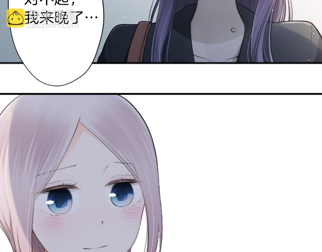 🍸公主的世界不需要王子 第71话 虹和爱丽丝4 第16页