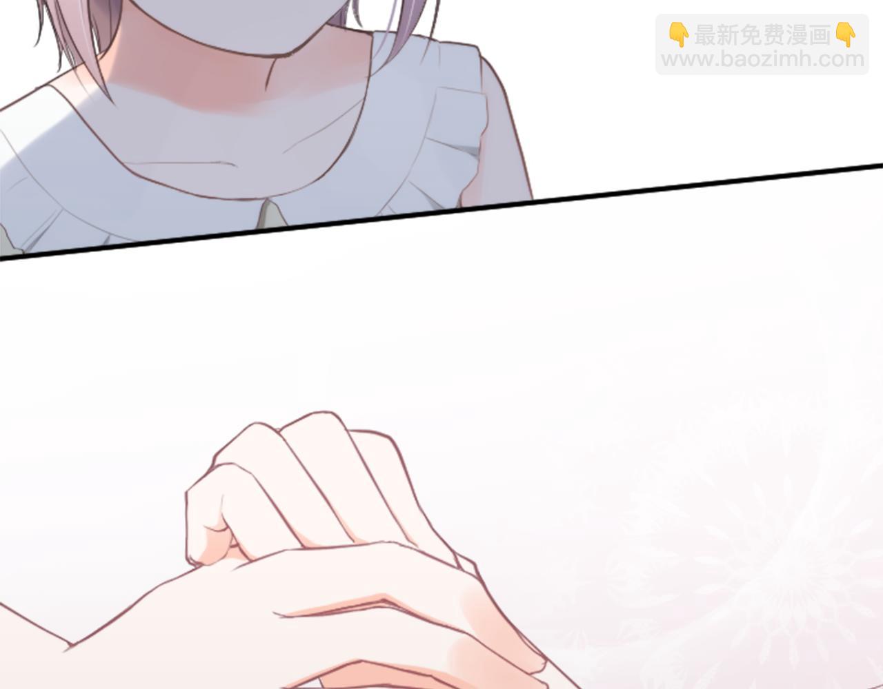🍸公主的世界不需要王子 第71话 虹和爱丽丝4 第17页