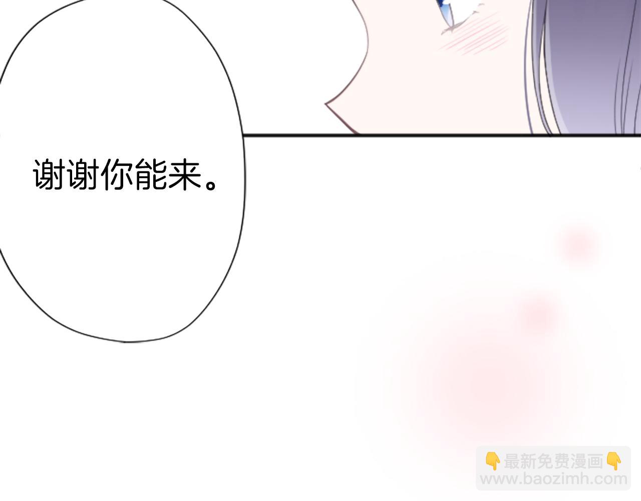 🍸公主的世界不需要王子 第71话 虹和爱丽丝4 第19页