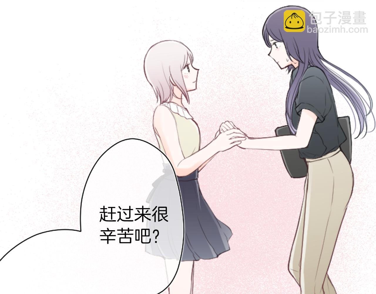 🍸公主的世界不需要王子 第71话 虹和爱丽丝4 第20页