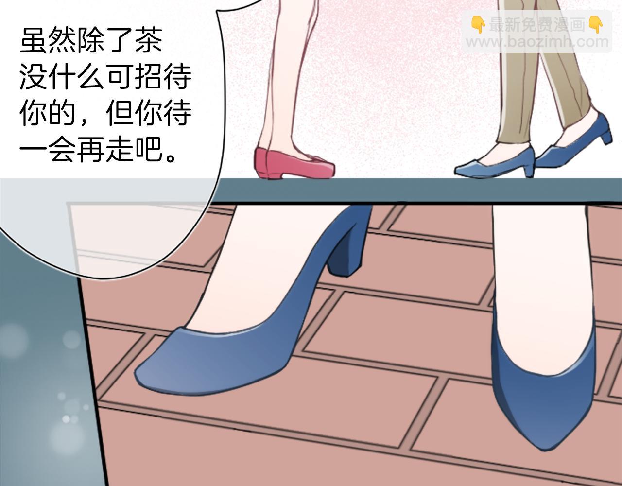 🍸公主的世界不需要王子 第71话 虹和爱丽丝4 第21页