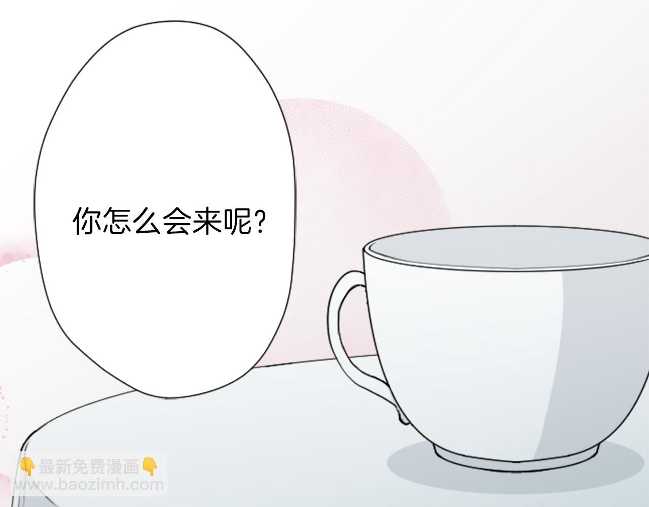 🍸公主的世界不需要王子 第71话 虹和爱丽丝4 第25页