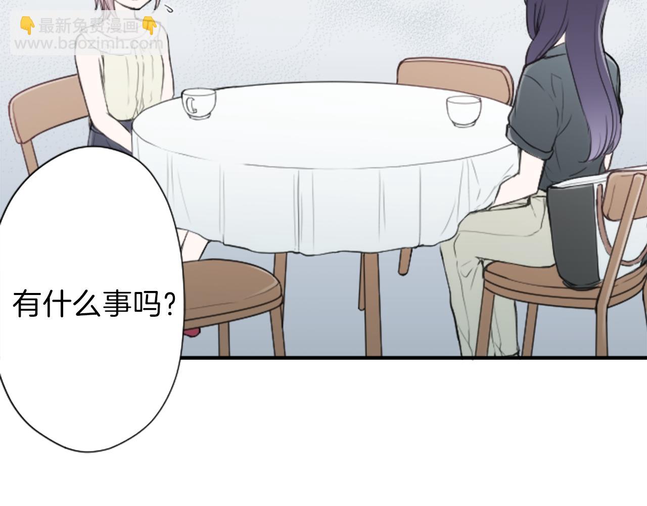 🍸公主的世界不需要王子 第71话 虹和爱丽丝4 第27页