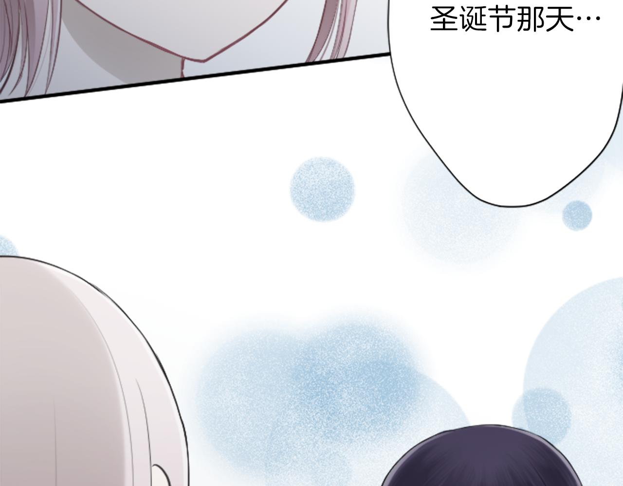 🍸公主的世界不需要王子 第71话 虹和爱丽丝4 第34页