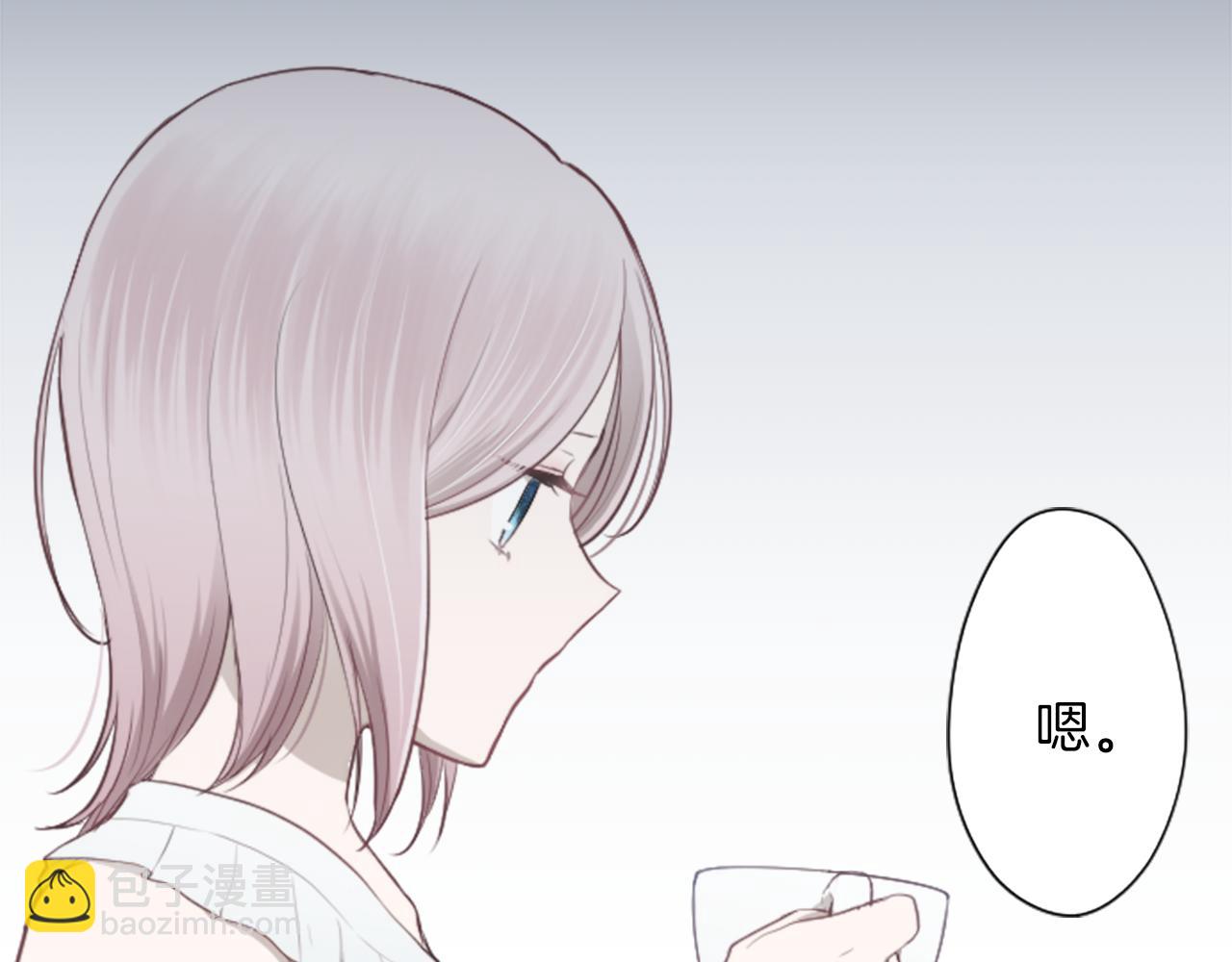 🍸公主的世界不需要王子 第71话 虹和爱丽丝4 第37页