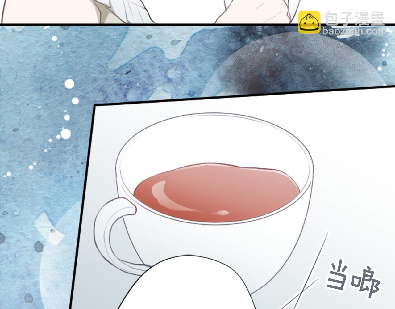 🍸公主的世界不需要王子 第71话 虹和爱丽丝4 第38页