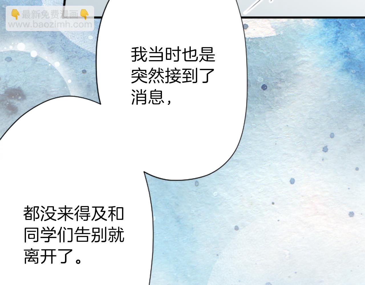 🍸公主的世界不需要王子 第71话 虹和爱丽丝4 第39页