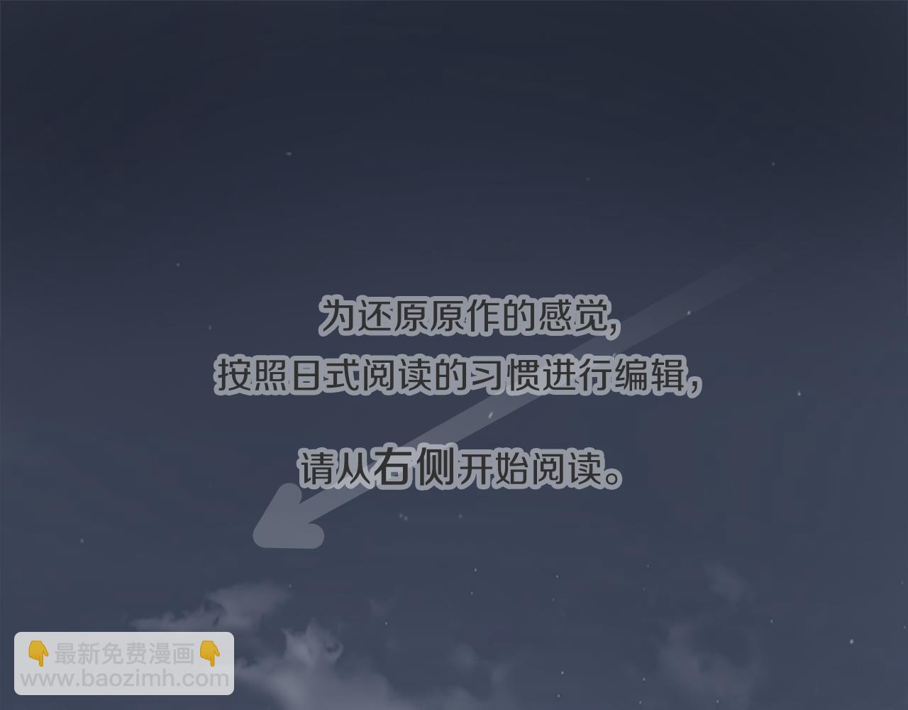 🍸公主的世界不需要王子 第71话 虹和爱丽丝4 第5页