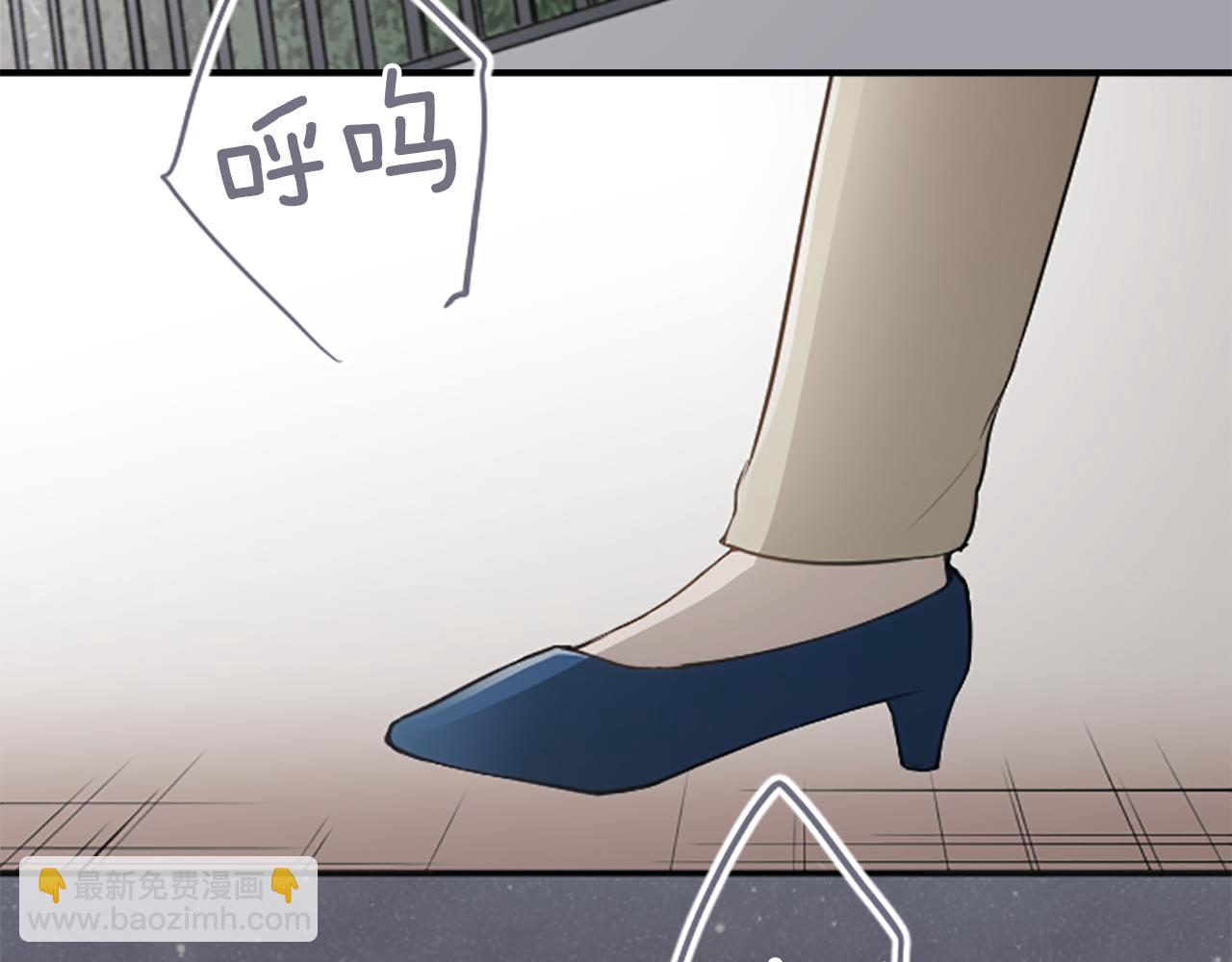 🍸公主的世界不需要王子 第71话 虹和爱丽丝4 第8页