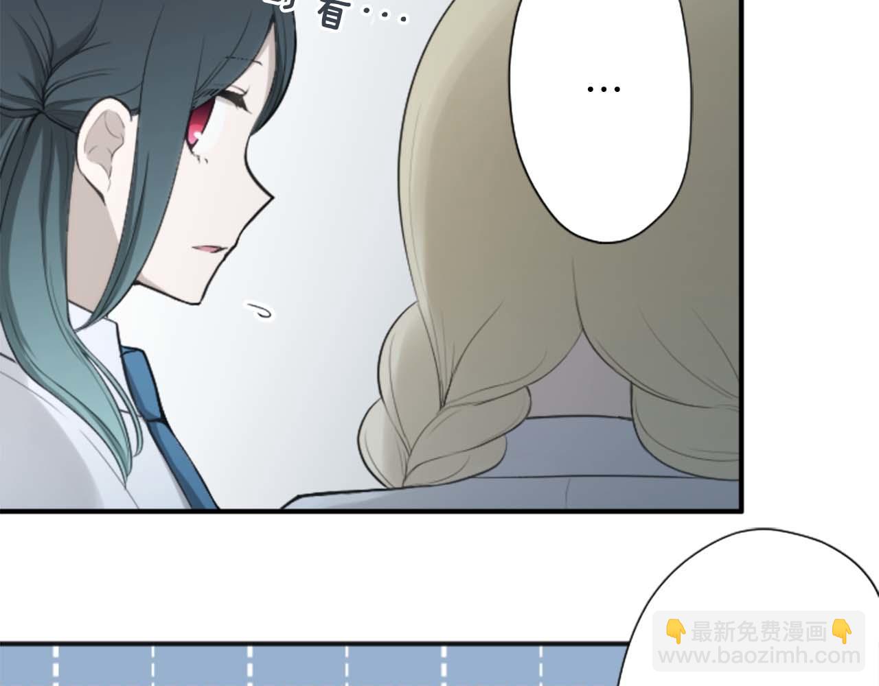 🍸公主的世界不需要王子 第73话 你和会长 第30页