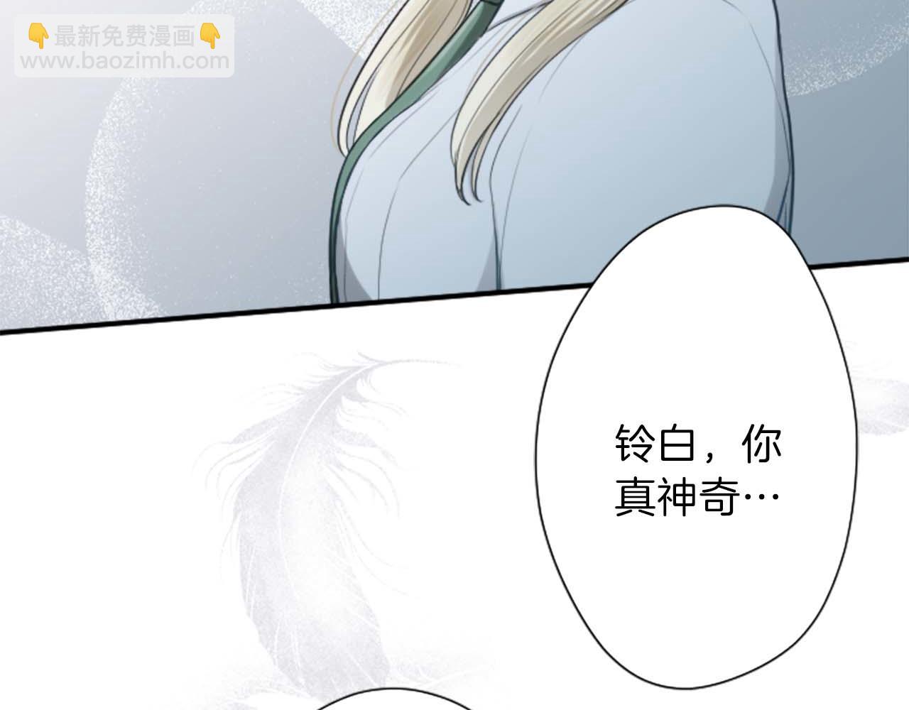 🍸公主的世界不需要王子 第73话 你和会长 第38页