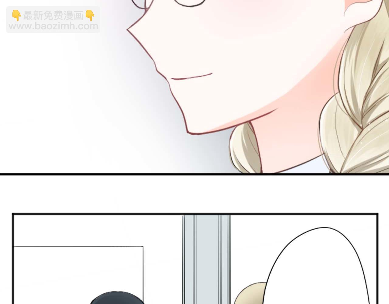 🍸公主的世界不需要王子 第73话 你和会长 第46页