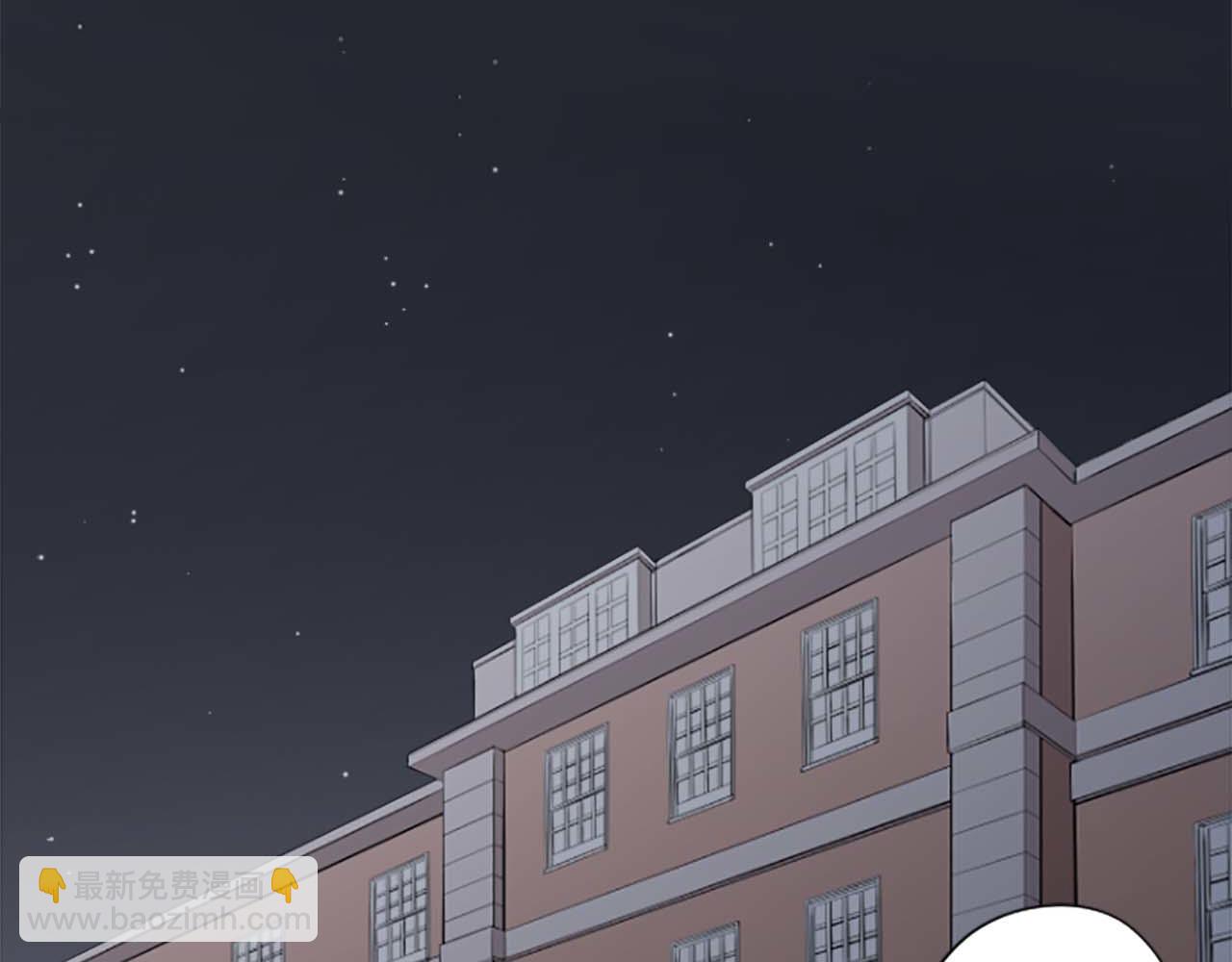 🍸公主的世界不需要王子 第73话 你和会长 第6页