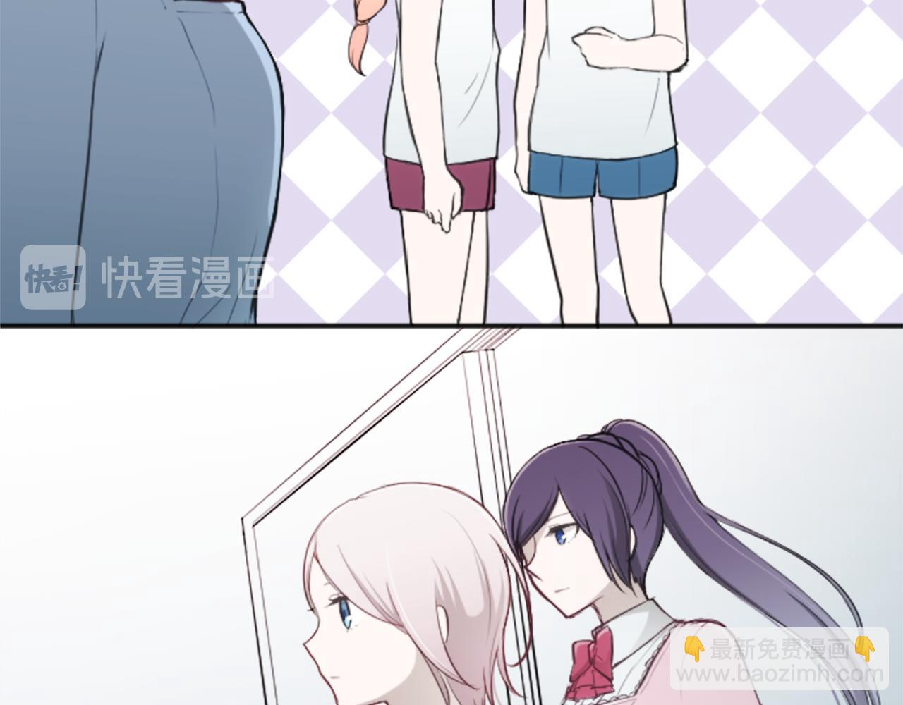 🍸公主的世界不需要王子 第75话 同坐一条船 第14页