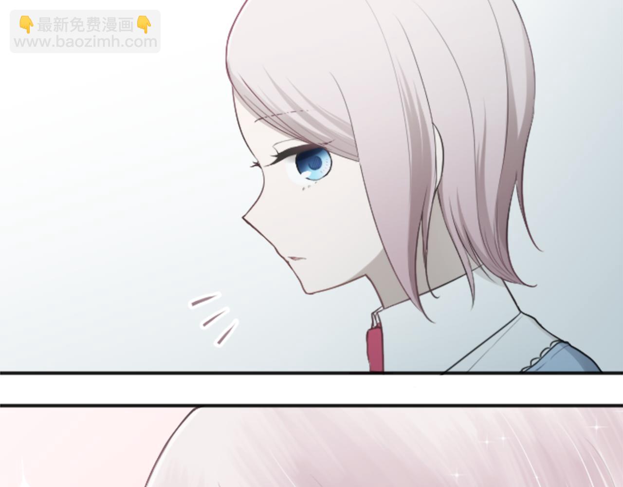 🍸公主的世界不需要王子 第75话 同坐一条船 第16页