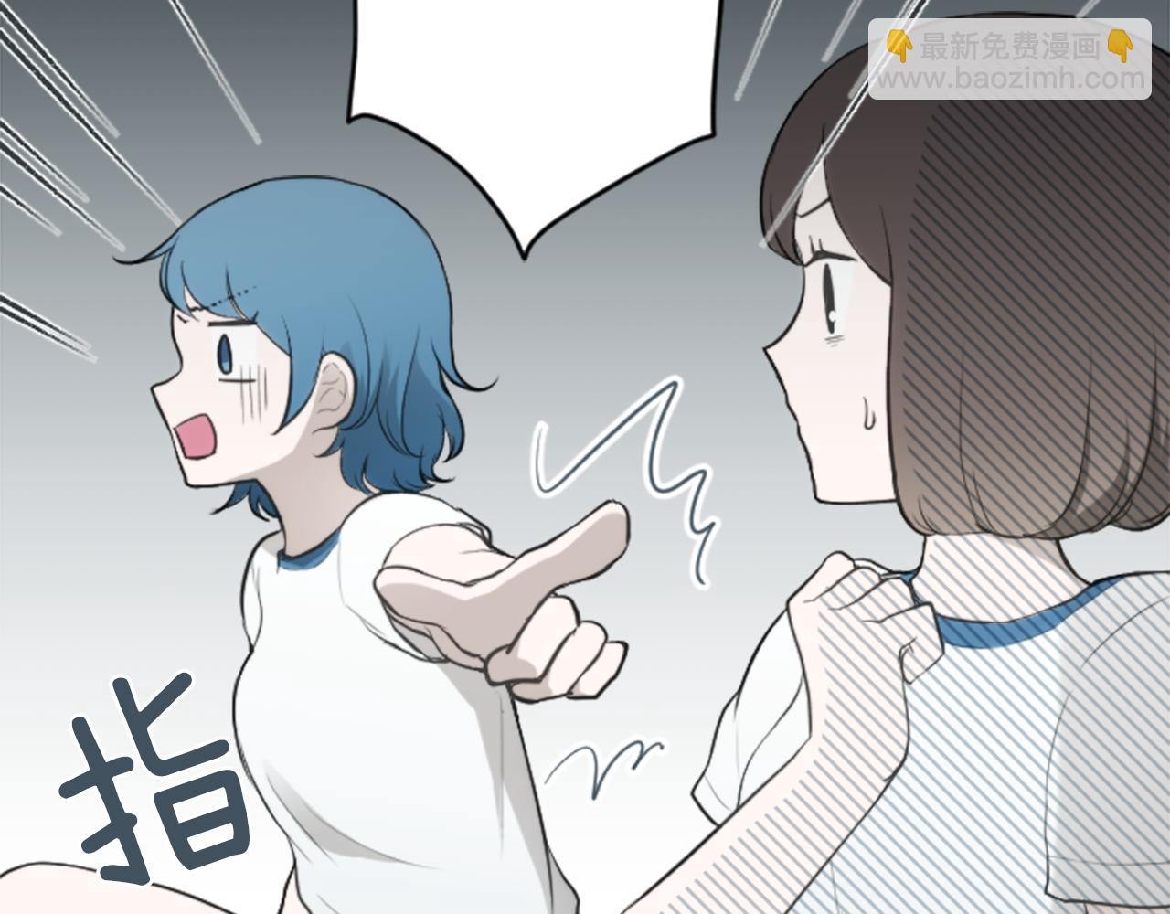 🍸公主的世界不需要王子 第75话 同坐一条船 第33页