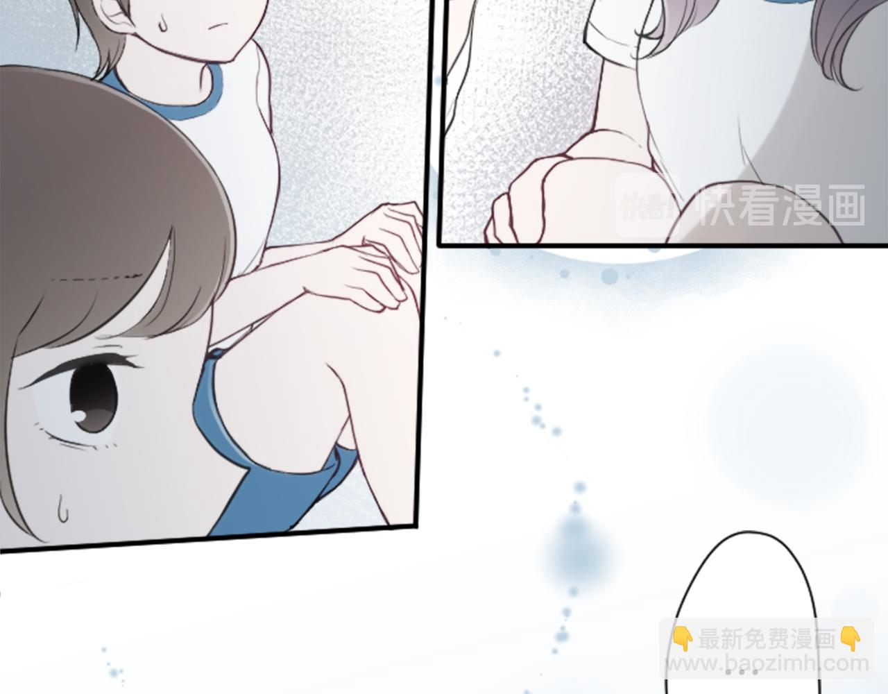 🍸公主的世界不需要王子 第75话 同坐一条船 第46页