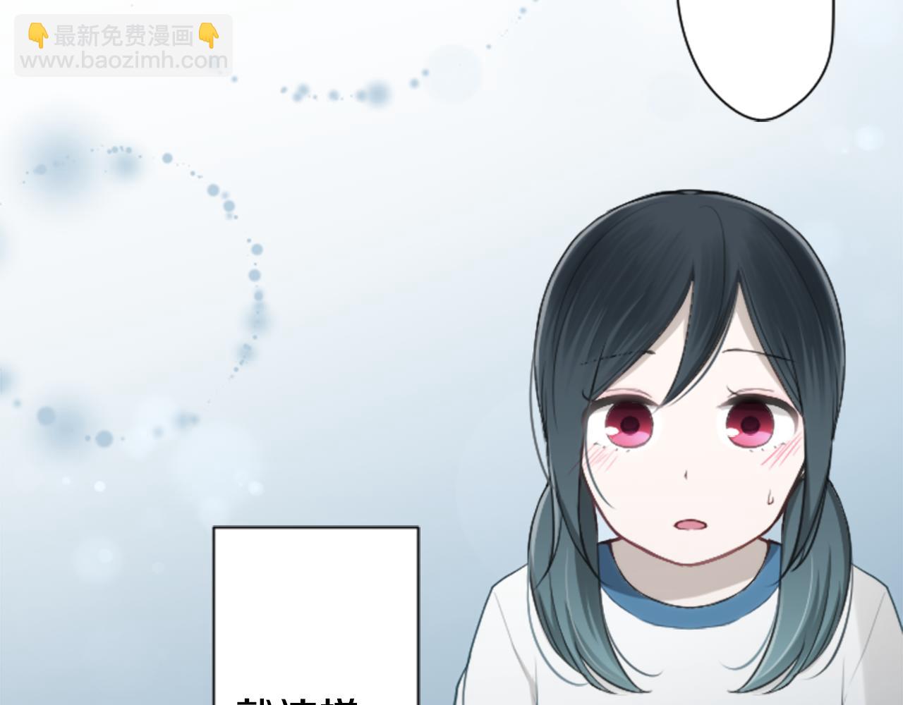 🍸公主的世界不需要王子 第75话 同坐一条船 第47页