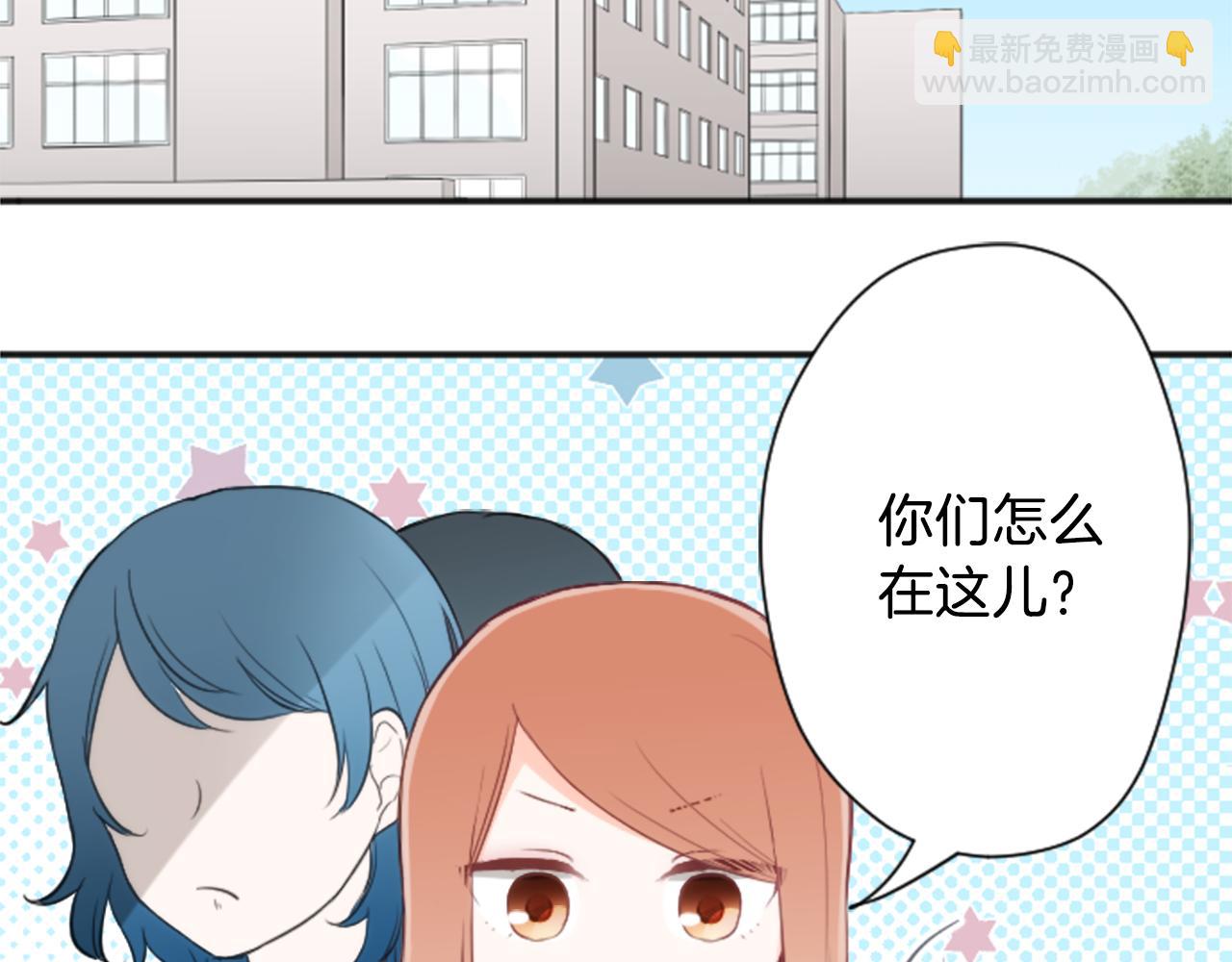 🍸公主的世界不需要王子 第75话 同坐一条船 第7页