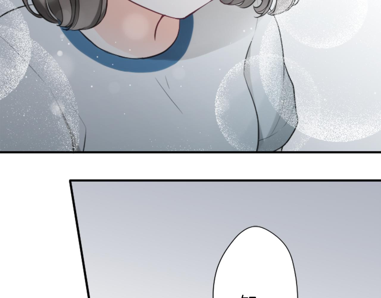 🍸公主的世界不需要王子 第77话 你的选择 第21页