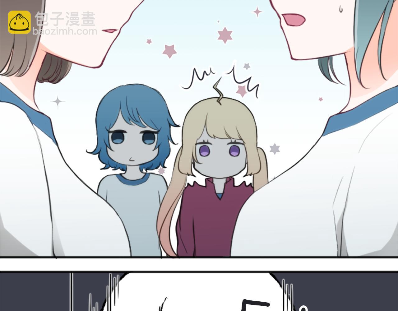 🍸公主的世界不需要王子 第77话 你的选择 第23页