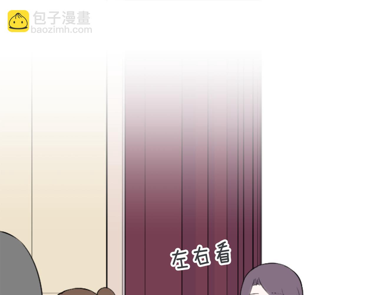 🍸公主的世界不需要王子 第77话 你的选择 第28页
