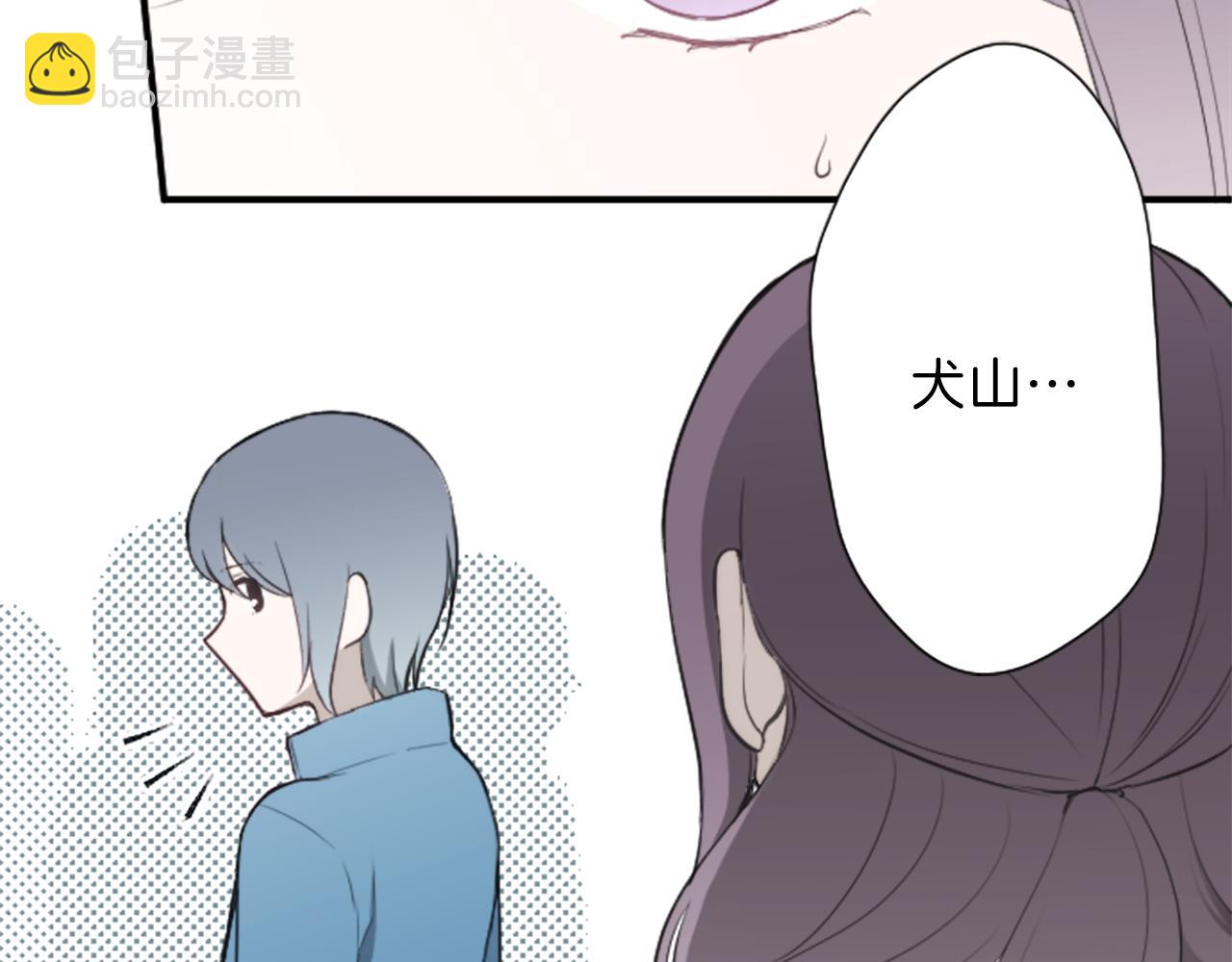 🍸公主的世界不需要王子 第77话 你的选择 第31页