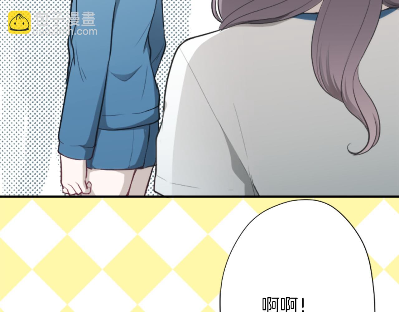 🍸公主的世界不需要王子 第77话 你的选择 第32页