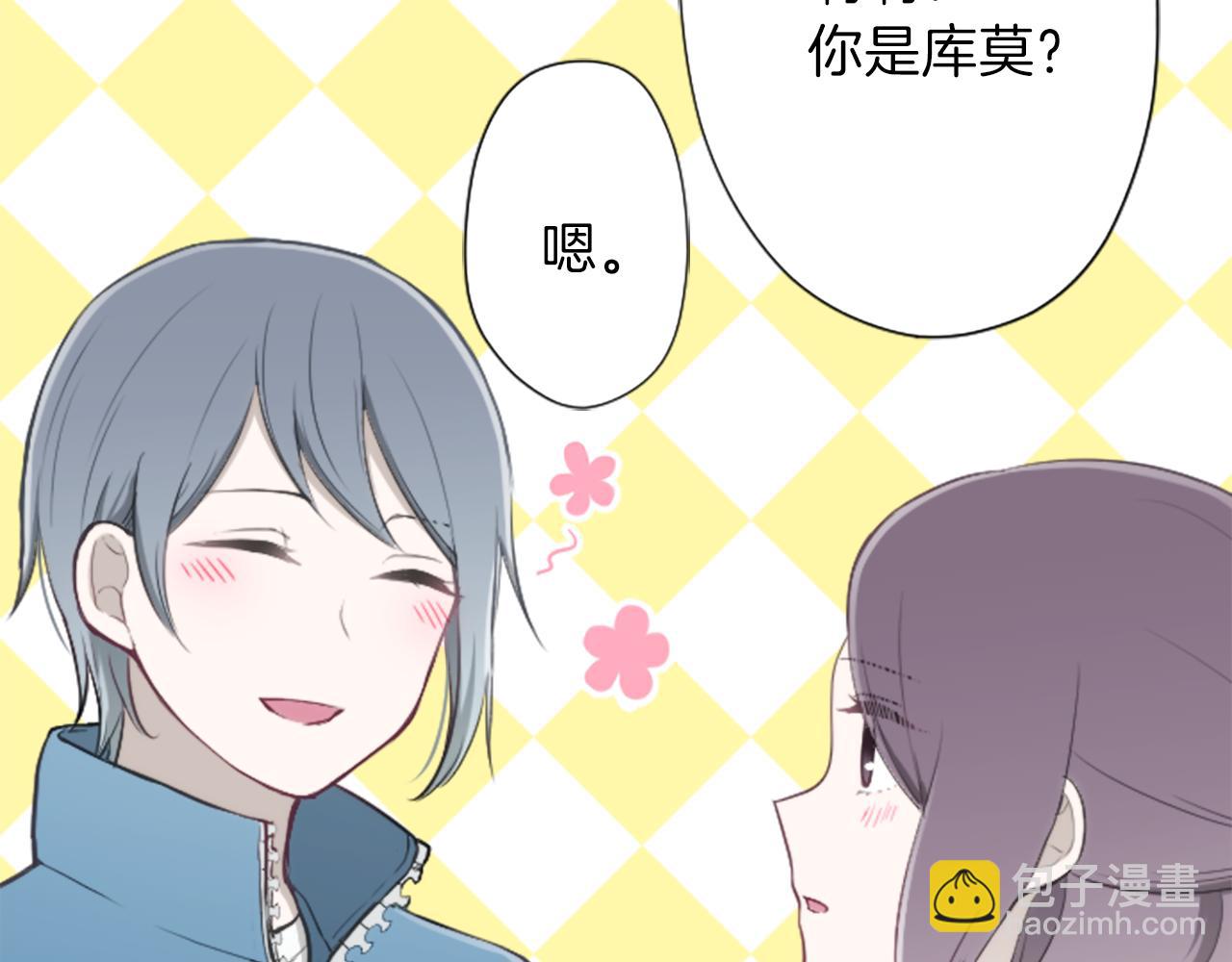 🍸公主的世界不需要王子 第77话 你的选择 第33页