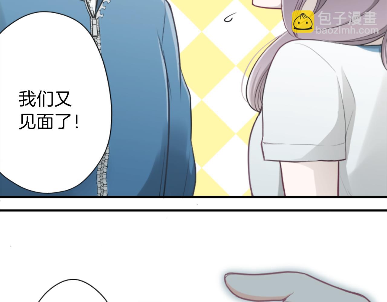 🍸公主的世界不需要王子 第77话 你的选择 第34页