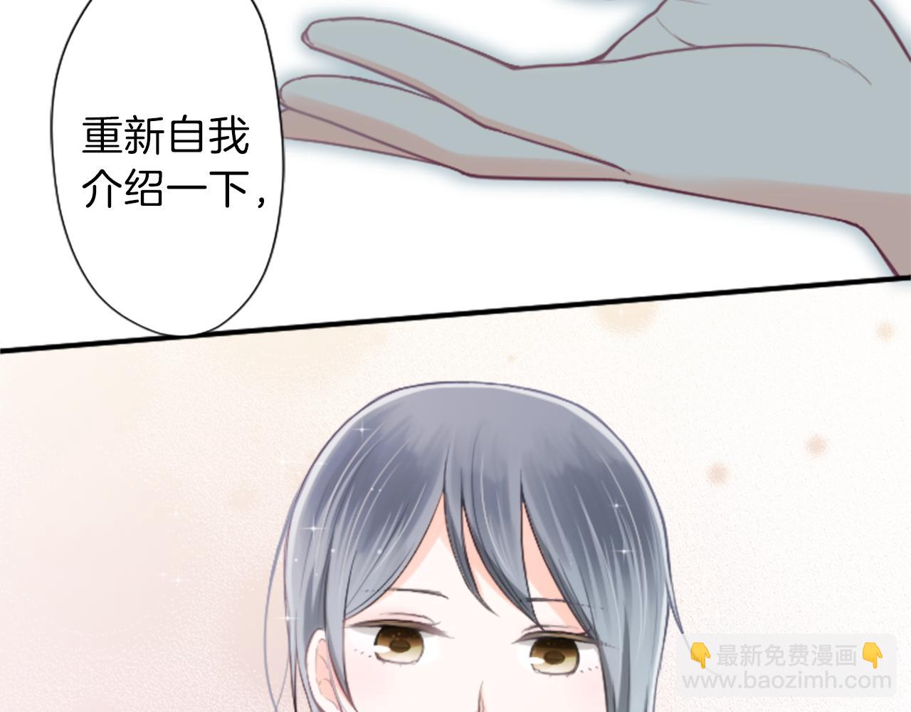🍸公主的世界不需要王子 第77话 你的选择 第35页