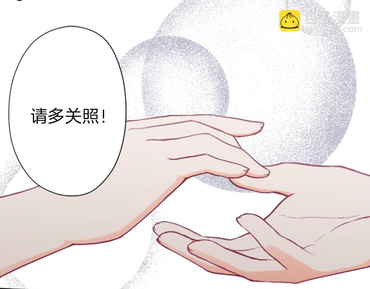🍸公主的世界不需要王子 第77话 你的选择 第39页