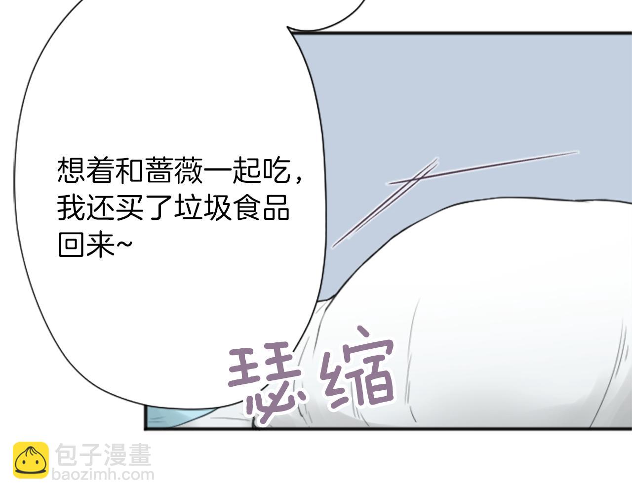 🍸公主的世界不需要王子 第77话 你的选择 第49页