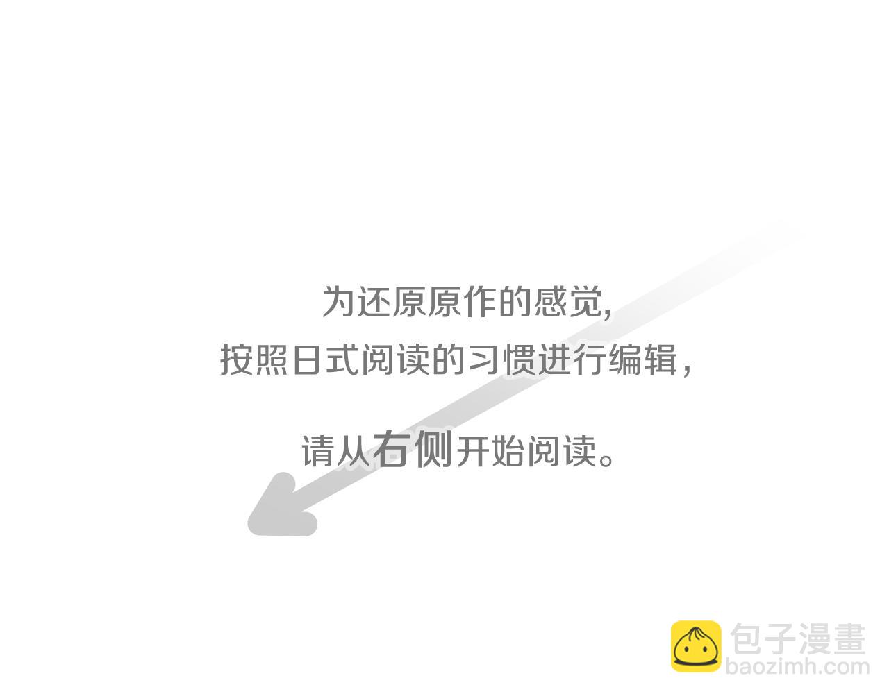 🍸公主的世界不需要王子 第77话 你的选择 第5页