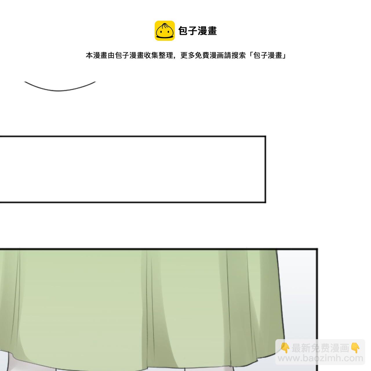 🍸公主的世界不需要王子 第79话 我想对你说 第13页